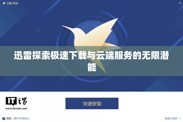 斫琱为朴 第2页