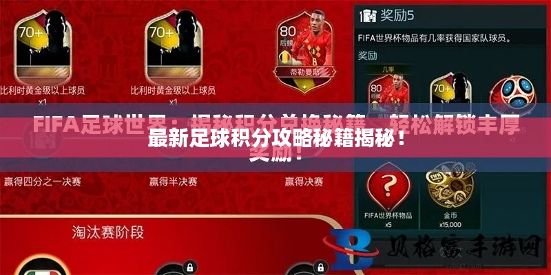 高抬贵手 第2页
