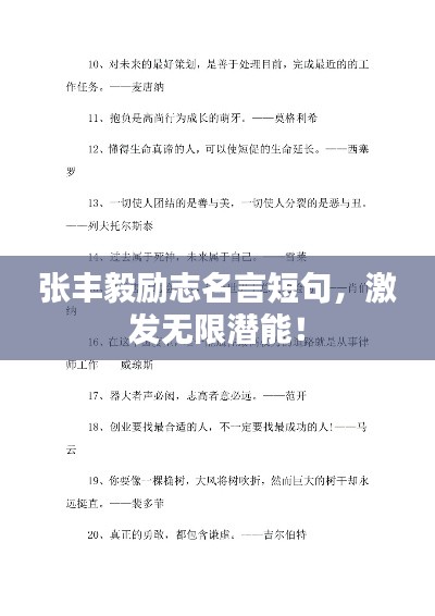 沉灶生蛙 第2页