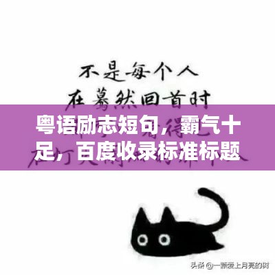 鸟吏鼈官 第2页