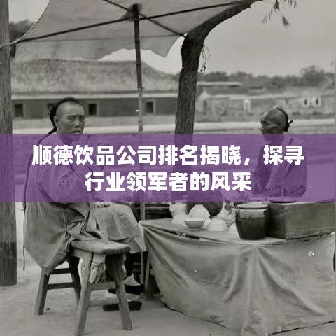 盖世英雄 第2页