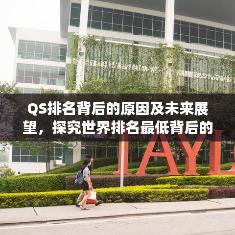 聚精会神 第2页