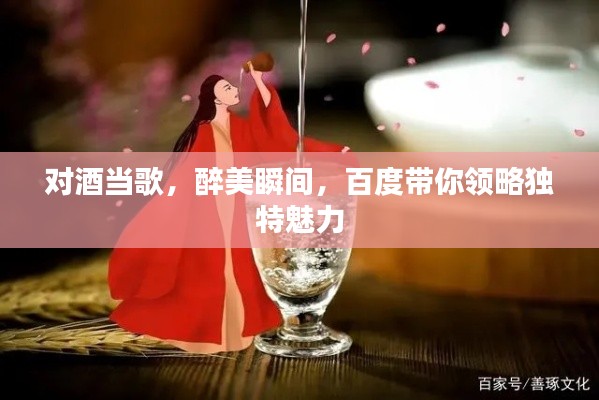 富贵凝香 第2页