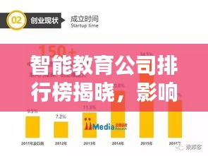 顶天立地 第2页