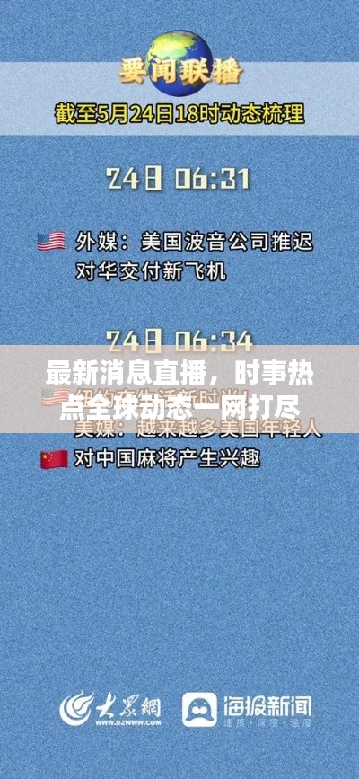 花开无言 第2页