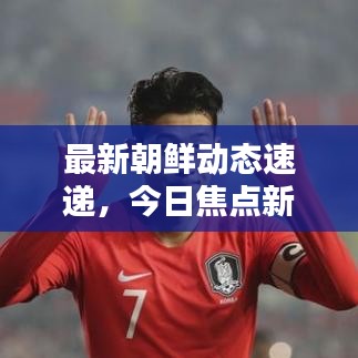 朴素无华 第2页