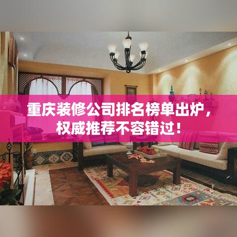 月里嫦娥 第2页