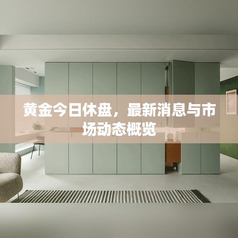冰肌玉骨 第2页