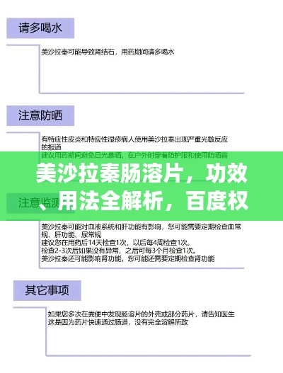 张皇铺饰 第2页