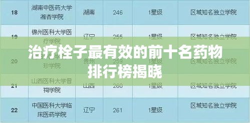 群雌粥粥