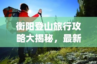 萍水相逢