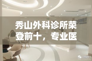 星星打烊