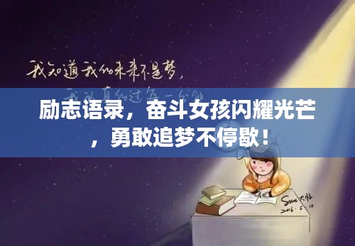 慷慨就义