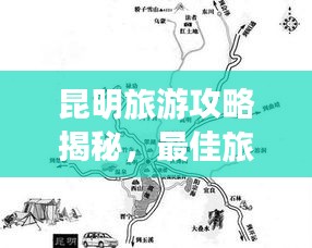 不拘小节