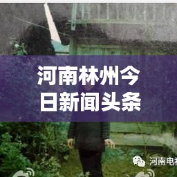 秀色可餐