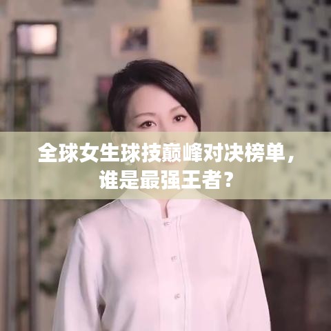 鸟骇鼠窜