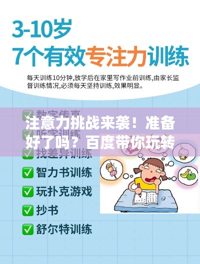 济济一堂