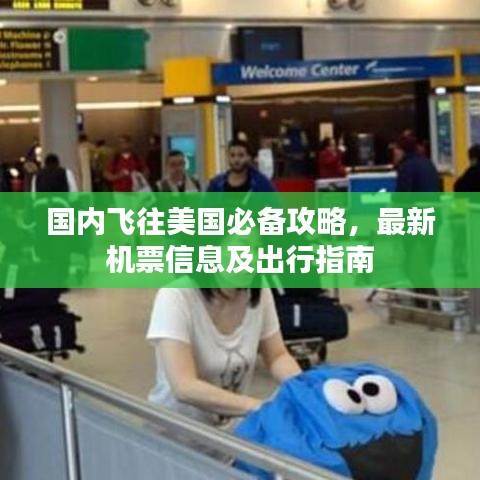 定谋贵决