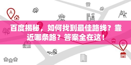 飞黄腾达