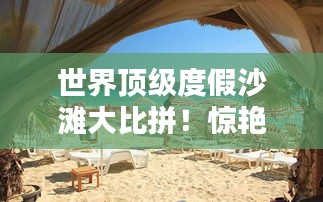 衣不完采