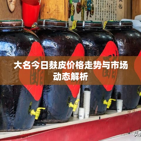 就楼磨刀