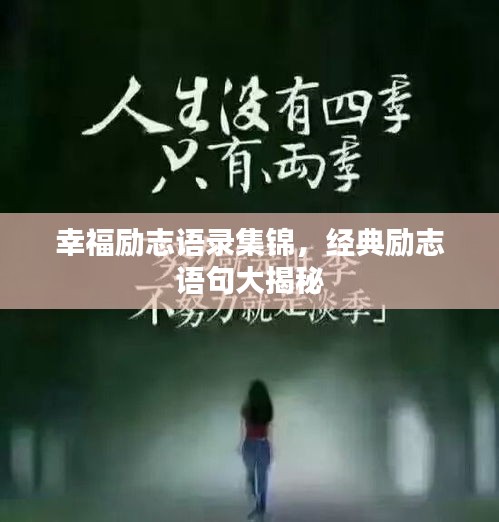 建站学院﻿﻿ 第8页