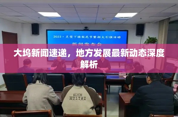 尽心尽力
