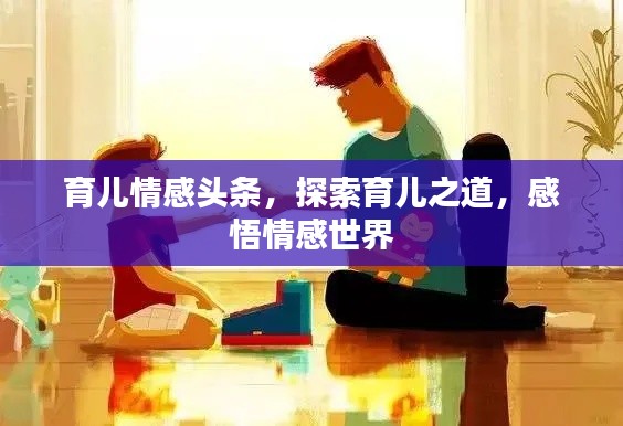 博古通今
