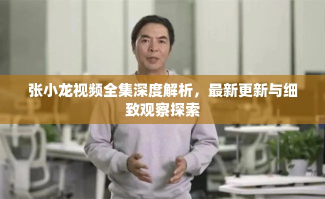 天潢贵胄