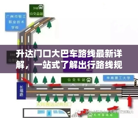 解决方案 第7页