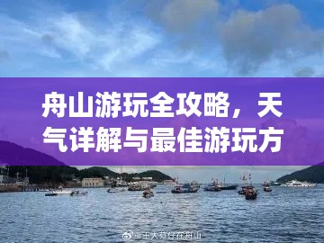 尽心竭力