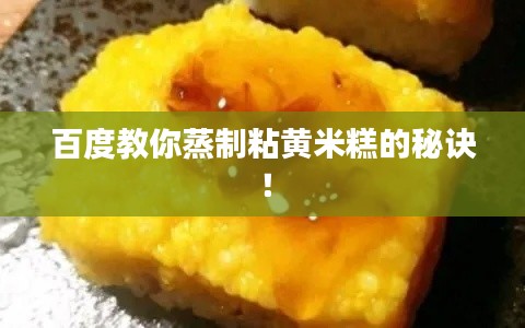 通宵达旦