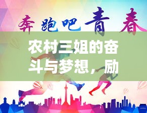 骨瘦如柴