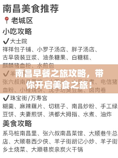 劳燕分飞