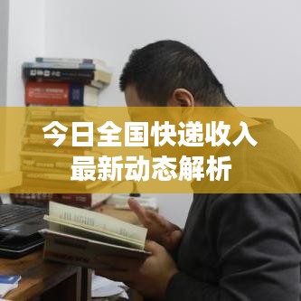 草间求活