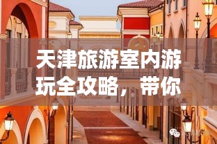解决方案 第5页