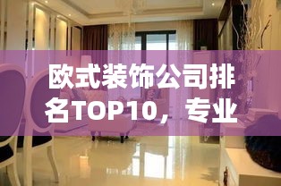 解决方案 第4页