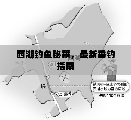 解决方案 第2页