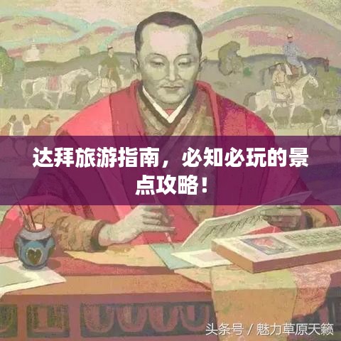 成功案例
