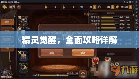 国色天姿