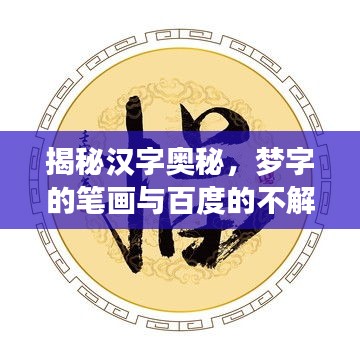 2025年5月8日 第4页