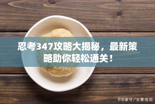 2025年5月20日