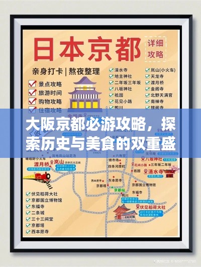 2025年5月27日 第4页