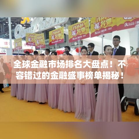 2025年5月28日 第2页