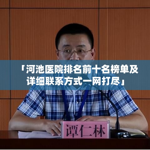 2025年5月29日