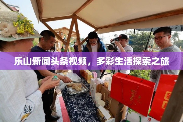 2025年5月30日 第3页