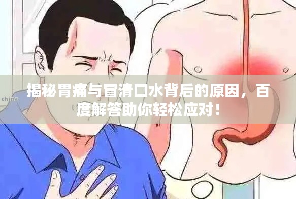 2025年5月30日 第2页
