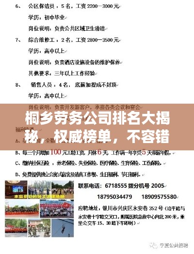 2025年6月4日 第4页