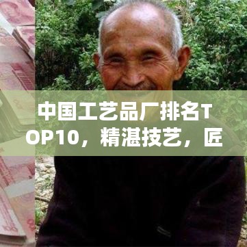 2025年6月12日 第4页