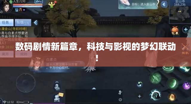 2025年6月25日